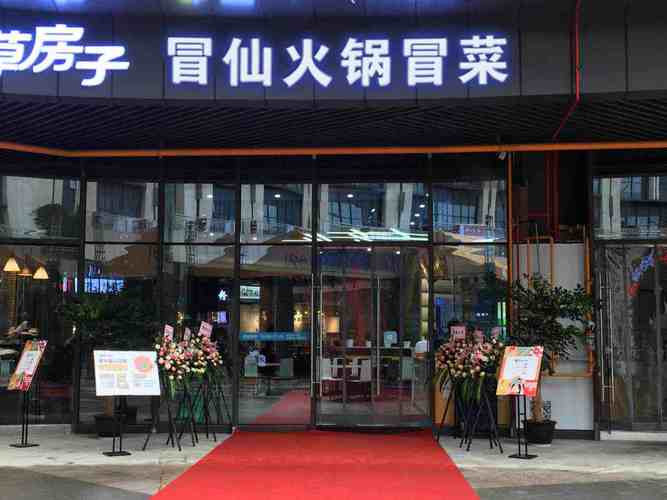 冒菜店名字大全_冒菜店名字大全吸引人