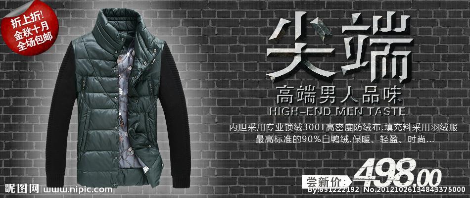 淘宝男装潮店名_淘宝男装潮店名字大全