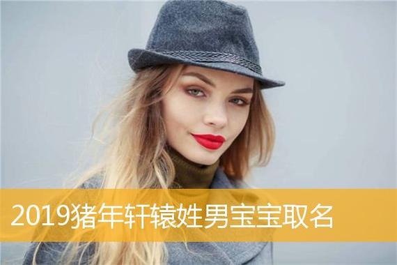 猪男宝宝取名禁忌_猪男宝宝取名禁忌是什么
