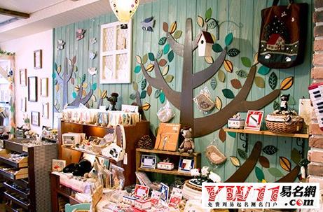 创意店名字_创意店名字大全