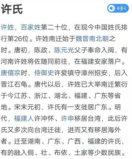 猪宝宝取名字大全许氏_猪宝宝取名字大全许氏怎么取
