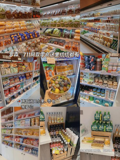 进口食品店名大全_进口食品店名大全图片