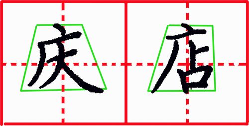 左上包围的字_左上包围的字有哪些