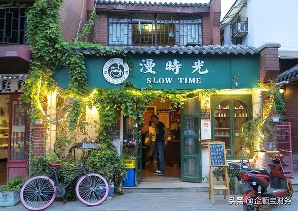求特色文艺餐饮店名_文艺餐饮店名字
