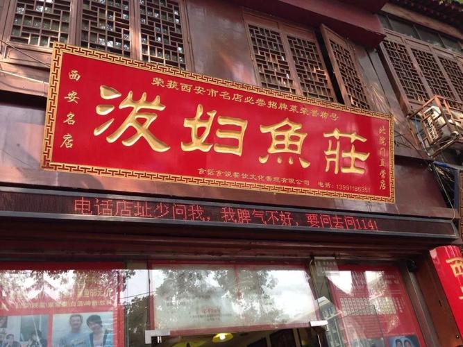 另类的饭店店名_另类的饭店店名大全