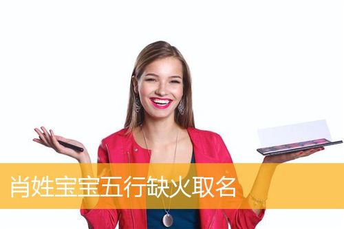 猪年6月出生宝宝取名五行缺什么_猪年6月出生宝宝取名五行缺什么属性