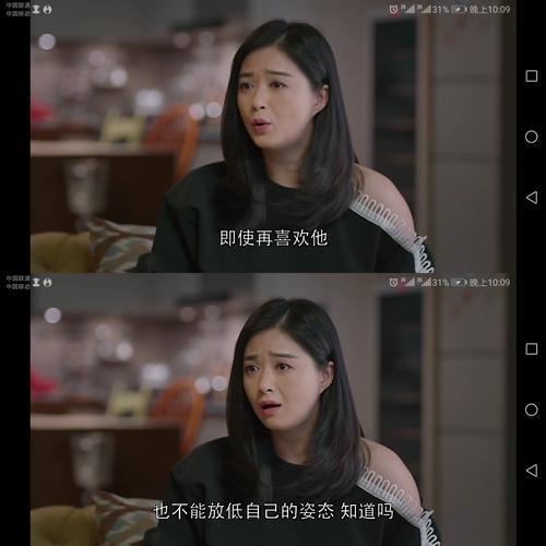 欢乐颂经典台词_欢乐颂经典台词语录