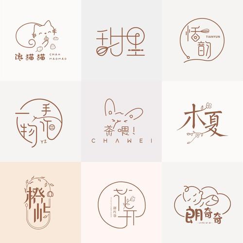 网上设计店名_网上设计店名怎么取