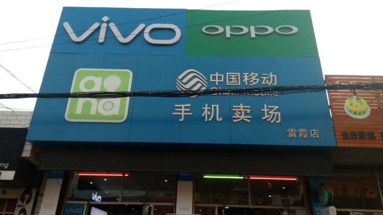 寓意好手机店名_寓意好手机店名有哪些