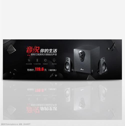 淘宝店名音响_淘宝店名音响怎么取名