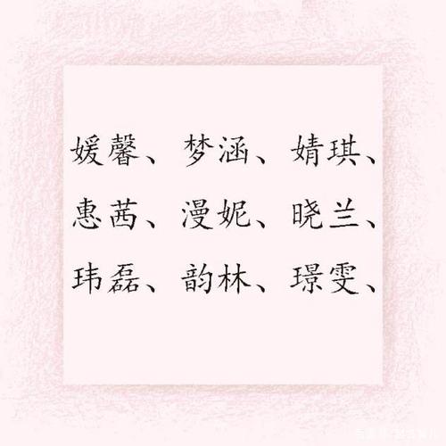 姓顾猪宝宝取名_姓顾猪宝宝取名大全