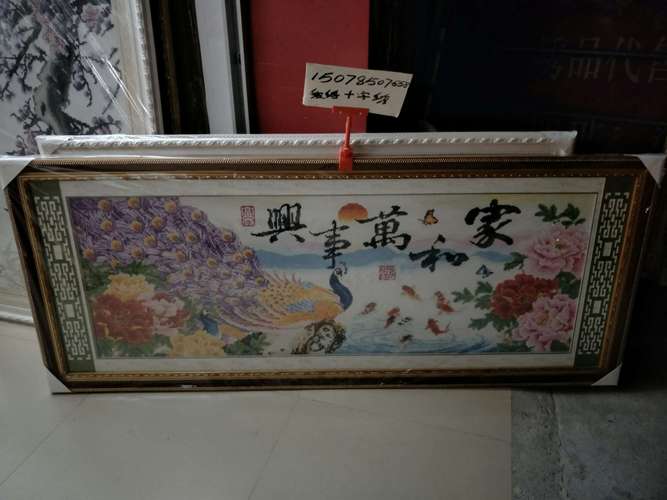 最好听的十字绣店名_最好听的十字绣店名字