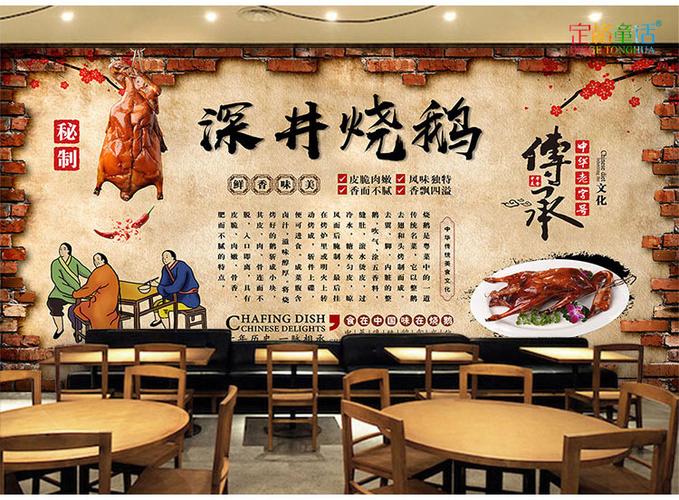 有哪些好听的烧鸭店名_有哪些好听的烧鸭店名字
