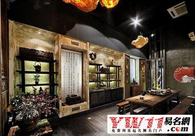 霸气茶店名字_霸气茶店名字大全