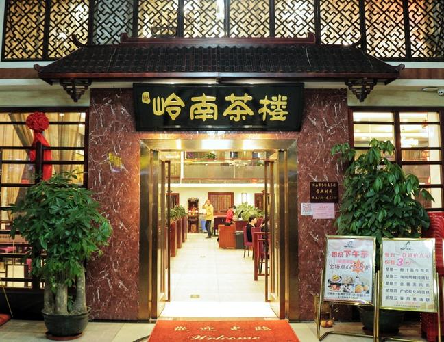 茶楼店名_茶楼店名大全集