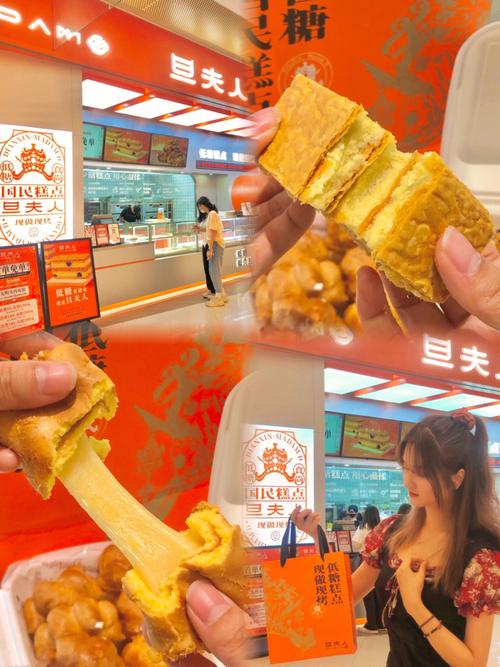 稣稣做店名怎么样_稣起名是什么意思
