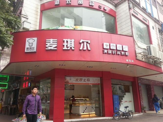 面包坊店名_面包坊名字大全