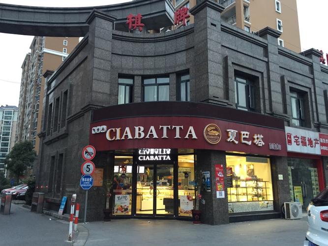 面包坊店名_面包坊名字大全