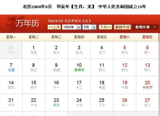 1979年出生的起店名需带什么字_1979年出生用什么名字好