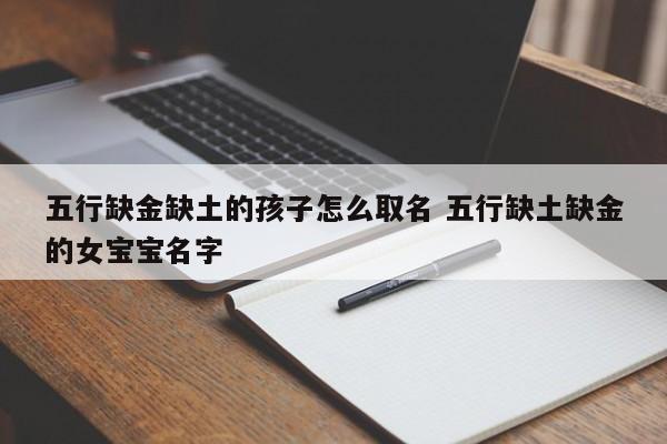大家给宝宝取名信五行_
