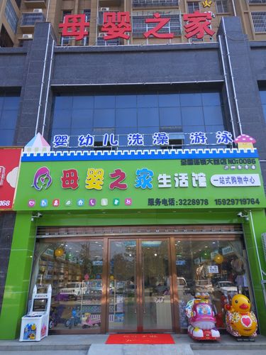 母婴店名称大全_母婴店名称大全简短好听