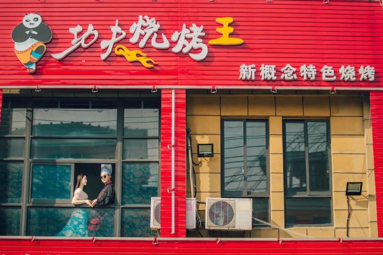 特色烧烤店名字大全集_特色烧烤店名字大全集 霸气