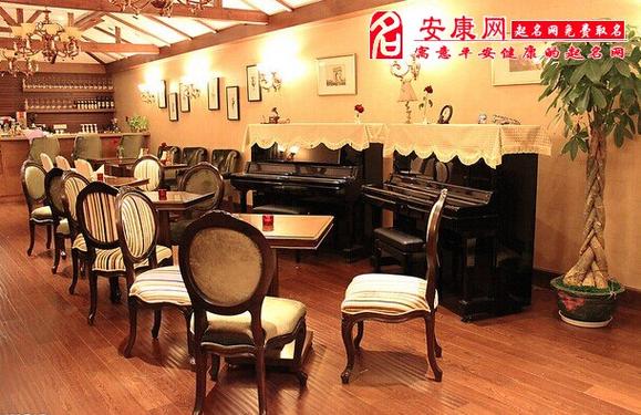 招财的饭店名字大全_餐饮店取名