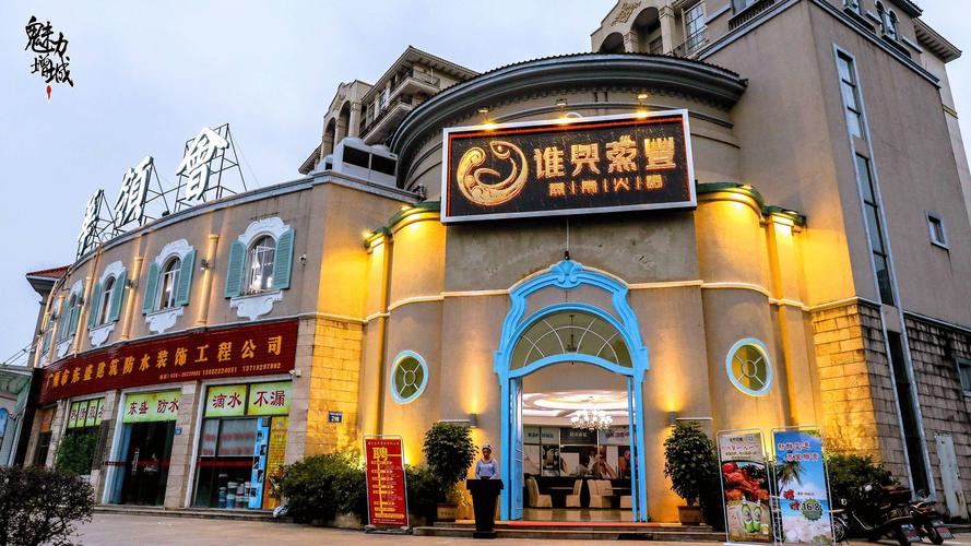 蒸字店名_蒸字店名叫什么好餐饮