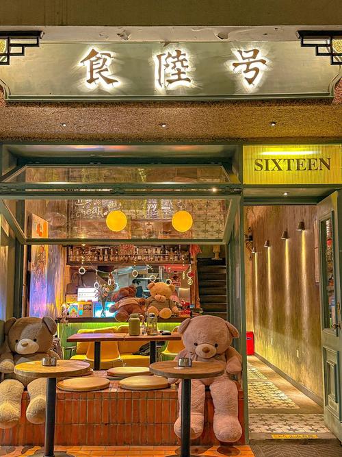 创意餐厅文艺店名_创意餐厅文艺店名字大全