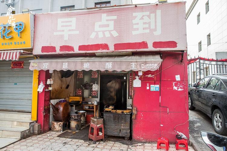 让人思念的早餐店名_