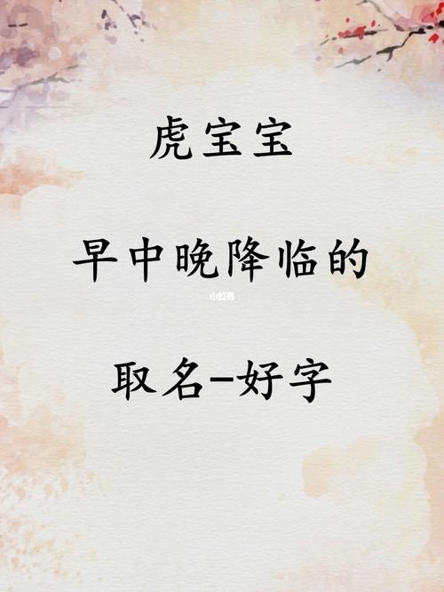宝宝取名 基字在中间_宝宝取名 基字在中间好吗