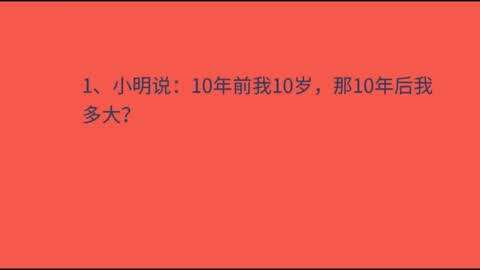 小明姓什么_小明姓什么脑筋急转弯