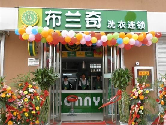 好听的干洗店名字大全_干洗店起名好听的干洗店名字大全