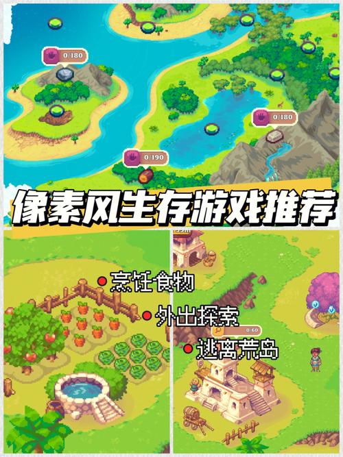 像素岛_像素岛屿生存游戏