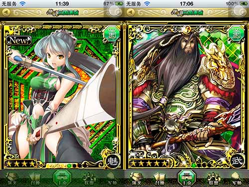 缭乱三国演义_缭乱三国tcg