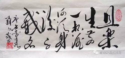 吾观自古贤达人_吾观自古贤达人 功成不退皆殒身