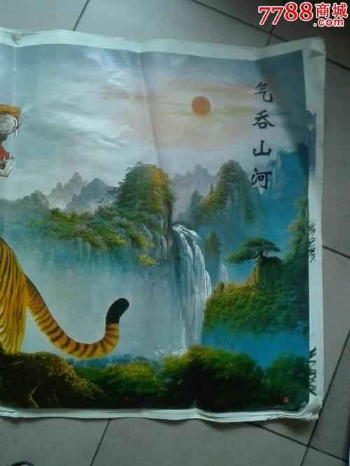 气吞山河_气吞山河是什么意思