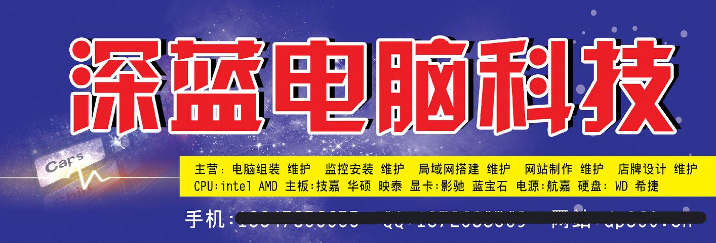 开电脑店名_开电脑店名字大全