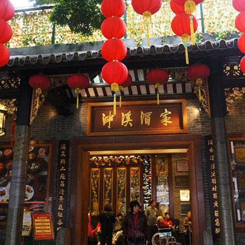 舫字起店名好不好_舫字起店名好不好听