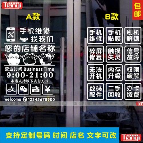 手机通讯什么店名好听_手机通讯什么店名好听点
