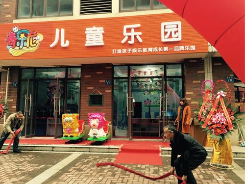 大型游乐园店名_大型游乐园店名大全