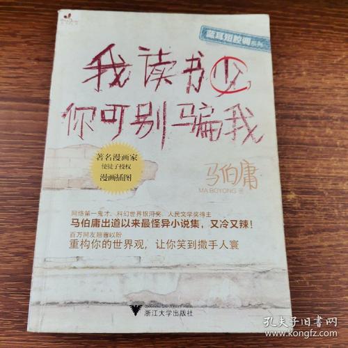 别骗我_别骗我用英语怎么说