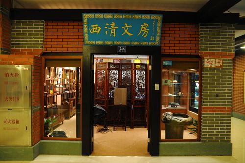 古董网店名称_
