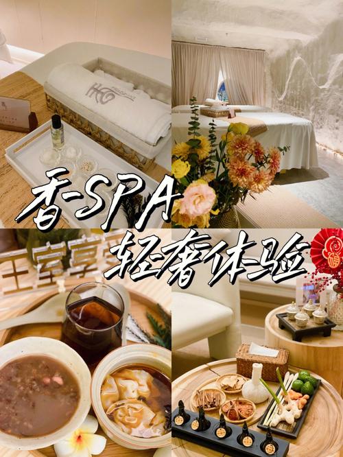 韩式spa店名_韩式spa做什么套餐