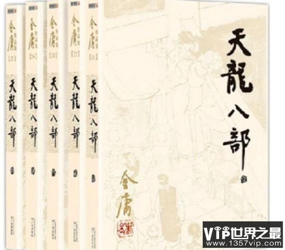 武侠小说作者_武侠小说作者排行榜前十名有哪些