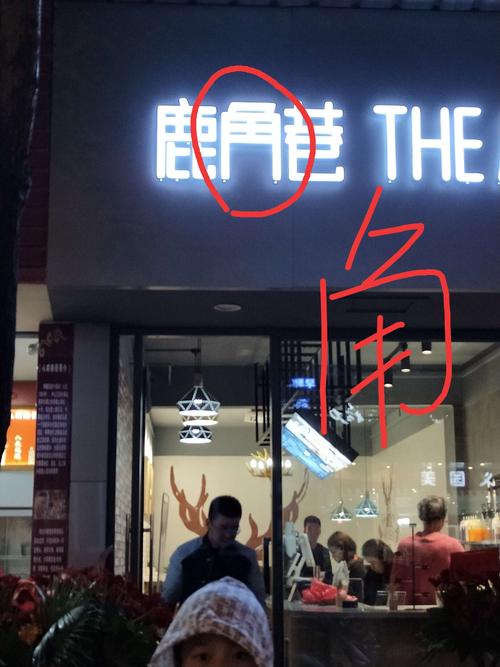 好听的关于雕刻的店名_好听的关于雕刻的店名大全
