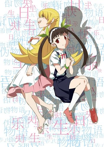 伪物语ed_伪物语女主