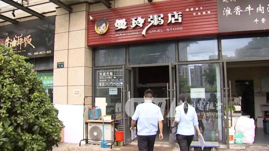 外卖店名字叫什么好_外卖店名字叫什么好听