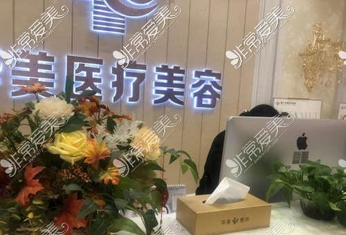 康婕_康婕薇医疗美容