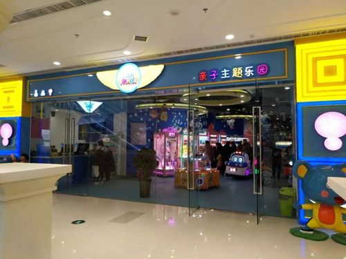 游乐园店名_游乐园店名大全